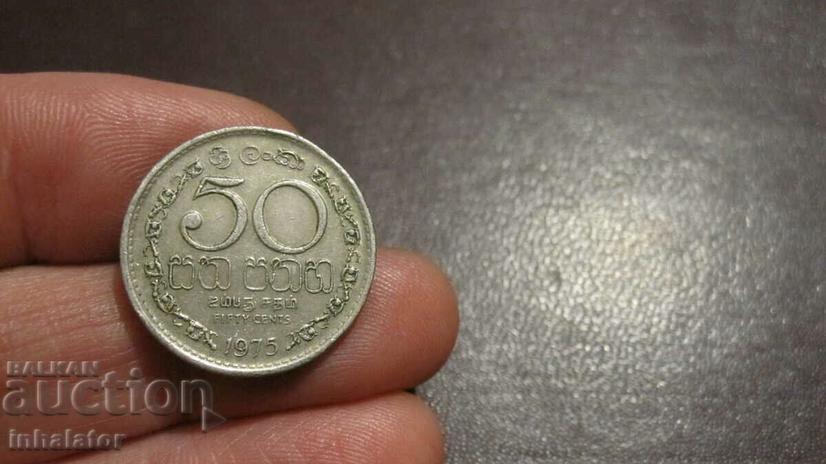 1975 50 cents Ceylon