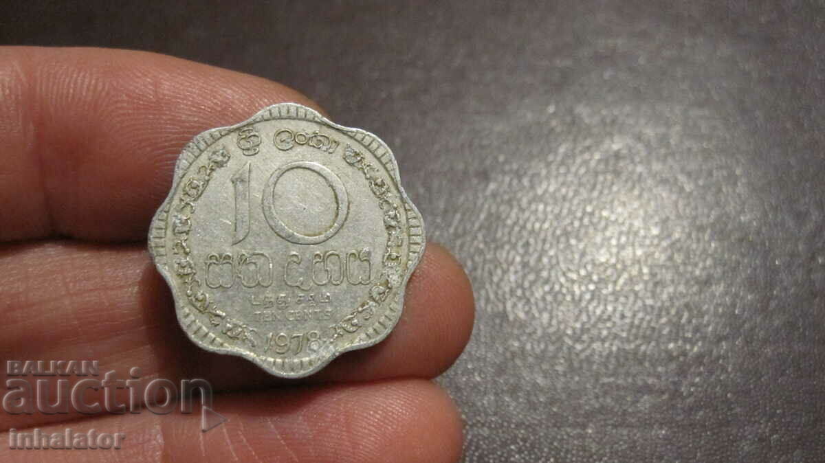 1978 год 10 цента  Цейлон