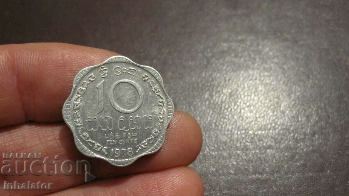 1978 10 cents Ceylon