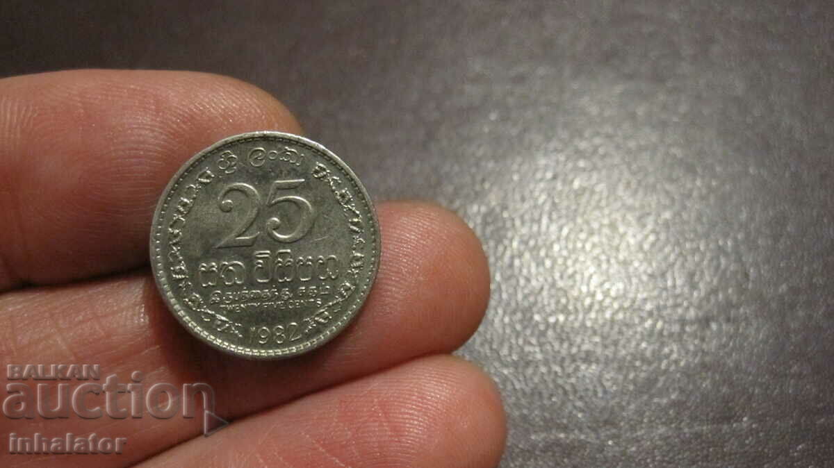 Цейлон - Шри Ланка 25 цента 1982 год