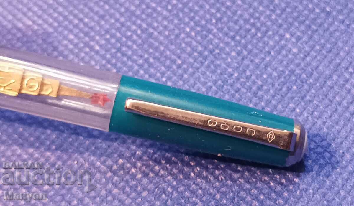 Auction Old "Moscow" pencil. Auction Old "Moscow" pencil.