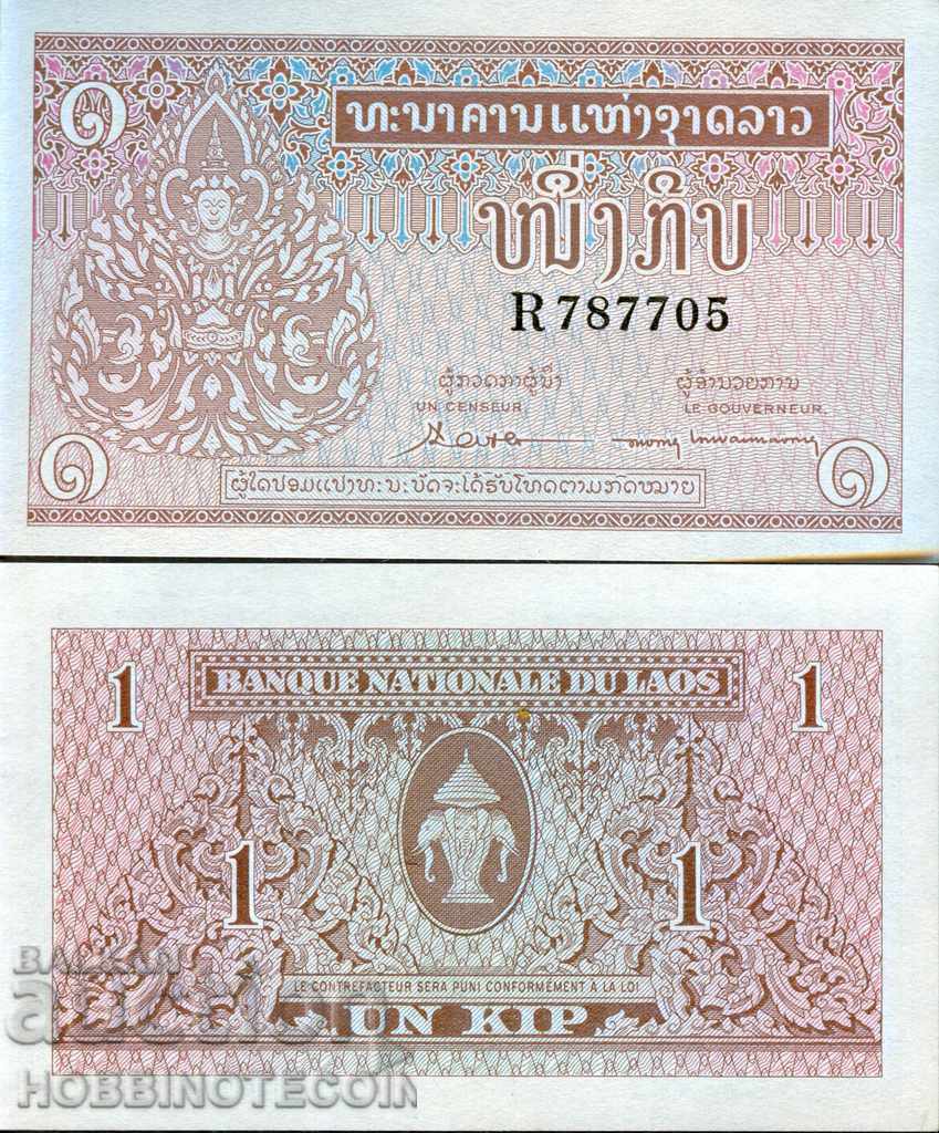 LAOS LAO 1 Kip issue issue 1962 NEW UNC