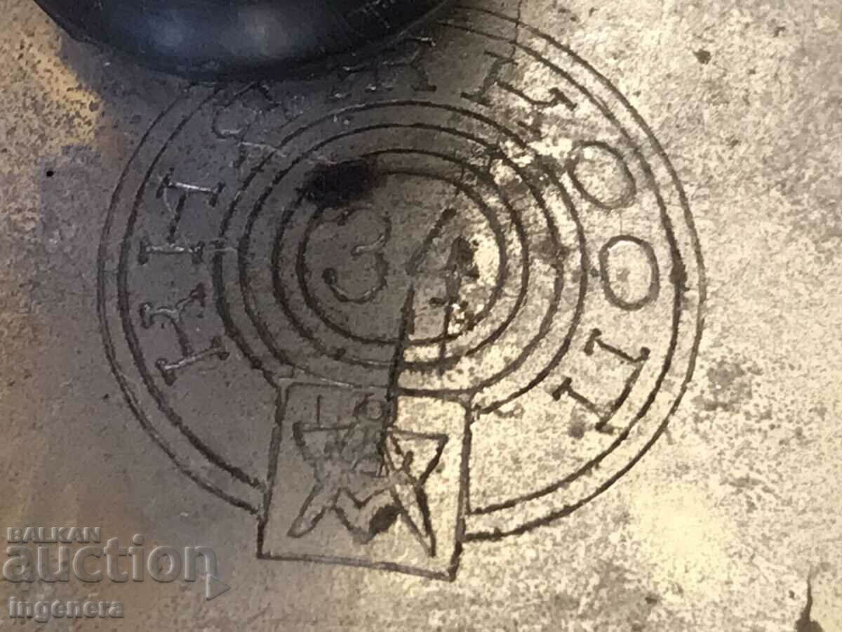 Licitație MARCAJUL METAL ABSORBENT DE LA SOC