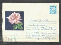 Old cover Bulgaria - A 2057