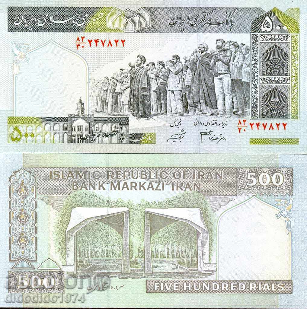 IRAN IRAN 500 Rial emisiune - numărul 200* NOU UNC