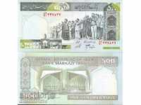 IRAN IRAN 500 Rial issue - issue 200* NEW UNC