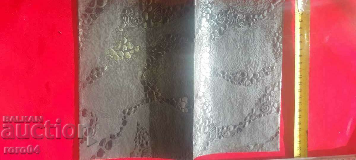 THE MACEDONIAN POPULATION - RRR - 7 THE MACEDONIAN POPULATION - RRR - 7