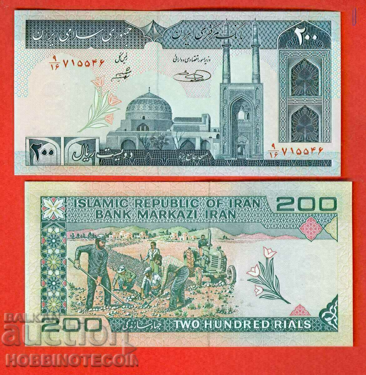 IRAN IRAN 200 Rial issue - issue 200* NEW UNC