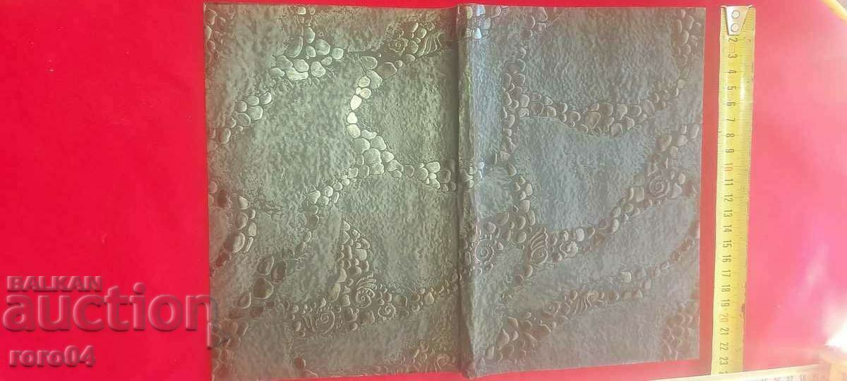 Ο ΣΕΡΒΙΚΟΣ ΛΑΟΣ ΚΑΙ Ο ΕΠΑΝΑΣΤΑΤΙΚΟΣ ΑΓΩΝΑΣ ΣΤΗ ΜΑΚΕΔΟΝΙΑ - R - 7 Ο ΣΕΡΒΙΚΟΣ ΛΑΟΣ ΚΑΙ Ο ΕΠΑΝΑΣΤΑΤΙΚΟΣ ΑΓΩΝΑΣ ΣΤΗ ΜΑΚΕΔΟΝΙΑ - R - 7