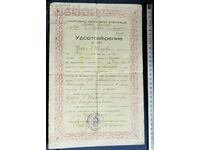 Kingdom of Bulgaria Document NATIONAL PRIMARY SCHOOL Angelo ...