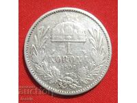 1 crown 1893 KB Austria-Hungary /for Hungary / silver