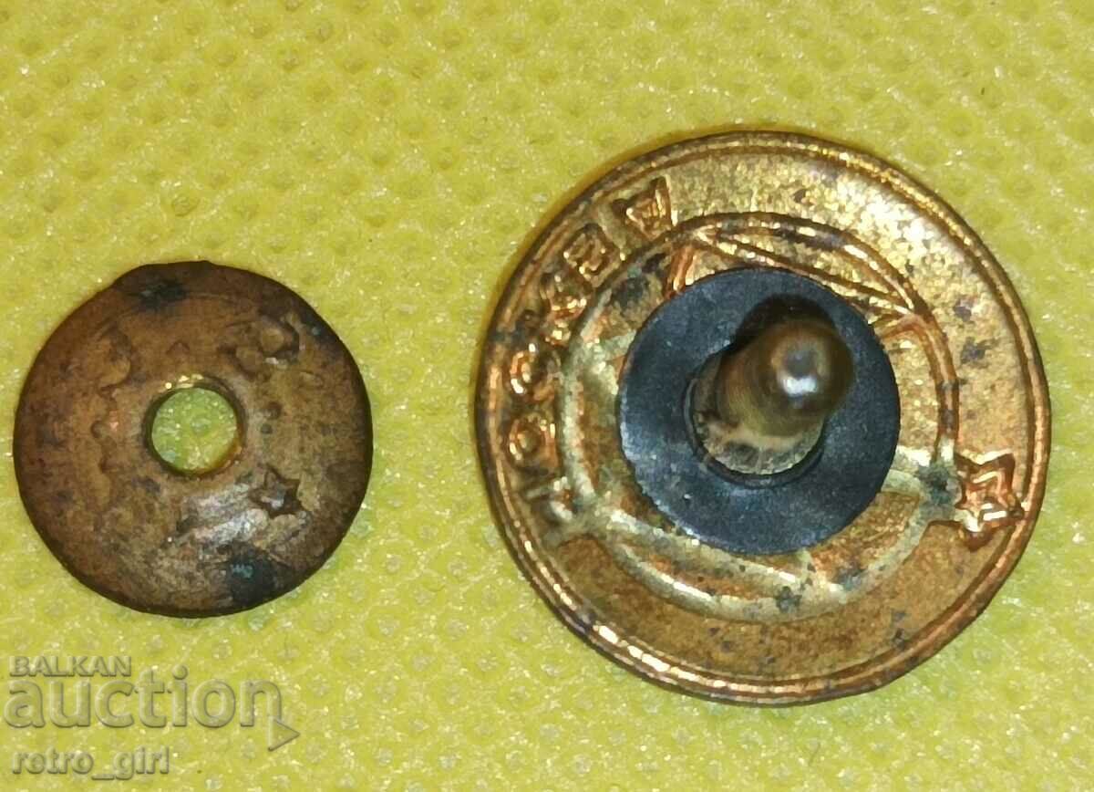 Old sign "Moscow" bronze, enamel, screw. with price 24.90 BGN | € 12.73 Old sign "Moscow" bronze, enamel, screw. with price 24.90 BGN | € 12.73