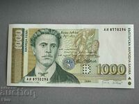 Τραπεζογραμμάτιο - Βουλγαρία - 1000 BGN UNC | 1994