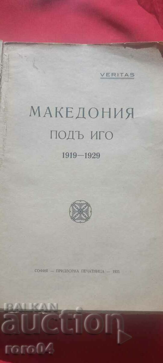 MACEDONIA UNDER THE YOKE 1919 ~ 1929 - RRR