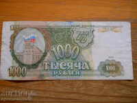 1000 de ruble 1993 - Rusia (VG)