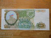 1000 de ruble 1993 - Rusia ( EF )