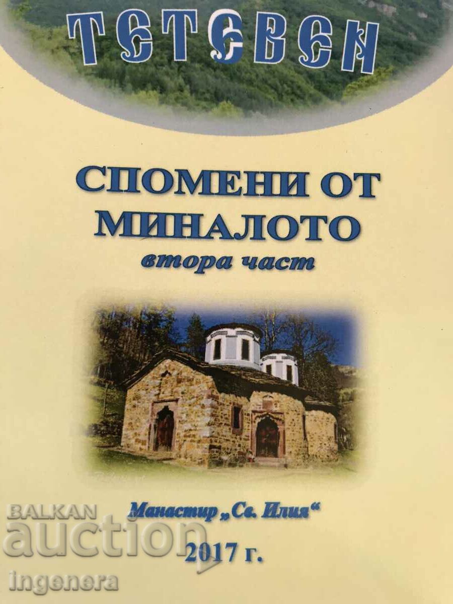 Auction BOOK-MEMORIES FROM THE PAST-TETEVEN Auction BOOK-MEMORIES FROM THE PAST-TETEVEN