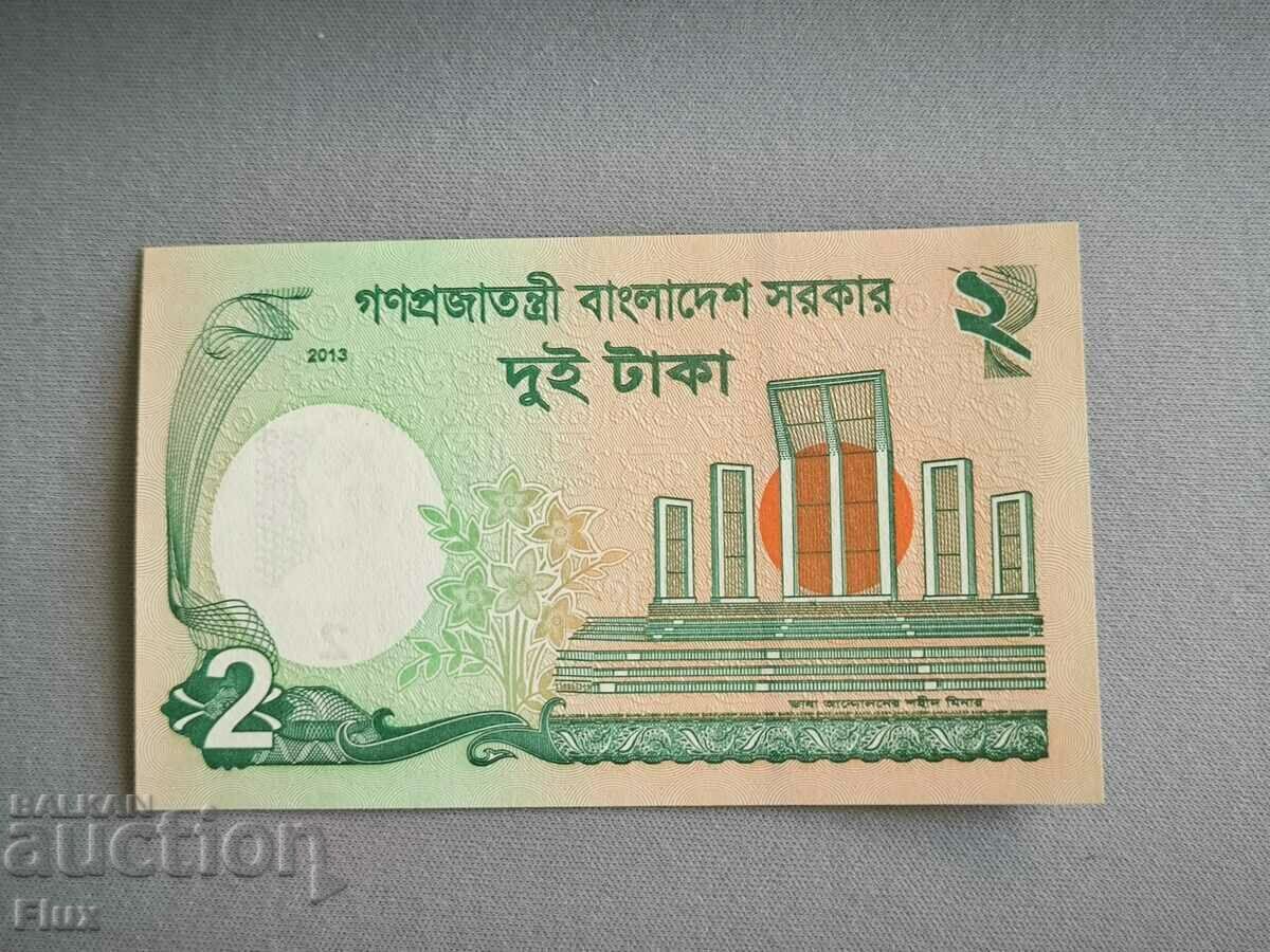 Banknote - Bangladesh - 2 taka UNC | 2013 with price 3.00 BGN | € 1.53 Banknote - Bangladesh - 2 taka UNC | 2013 with price 3.00 BGN | € 1.53