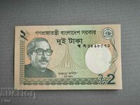Bancnotă - Bangladesh - 2 taka UNC | 2013