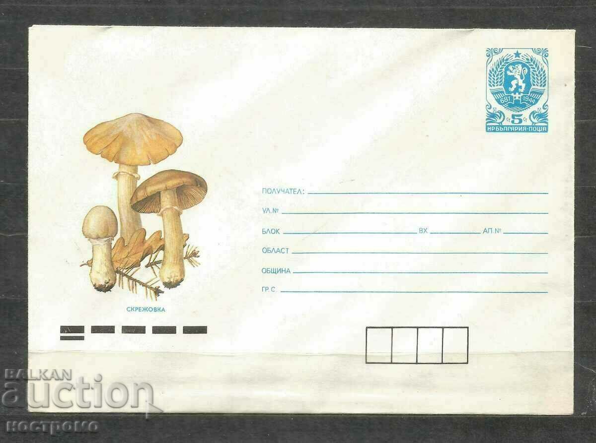 Old cover Bulgaria - A 2070