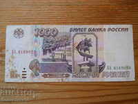 1000 rubles 1995 - Russia ( F )