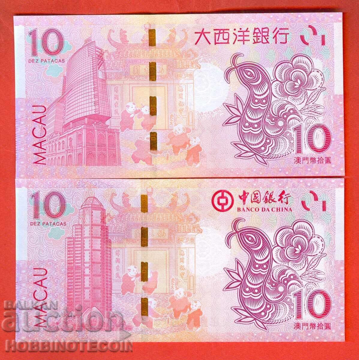 MACAO MACAO 2 x 10 Pataca Anul Șarpelui emisiune 2013 NOU UNC cu preț € 14.99 | 29.32 BGN