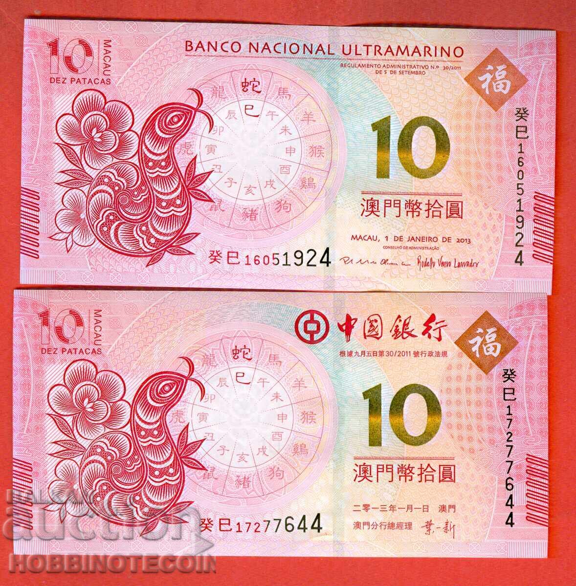 MACAO MACAO 2 x 10 Pataca Anul Șarpelui emisiune 2013 NOU UNC