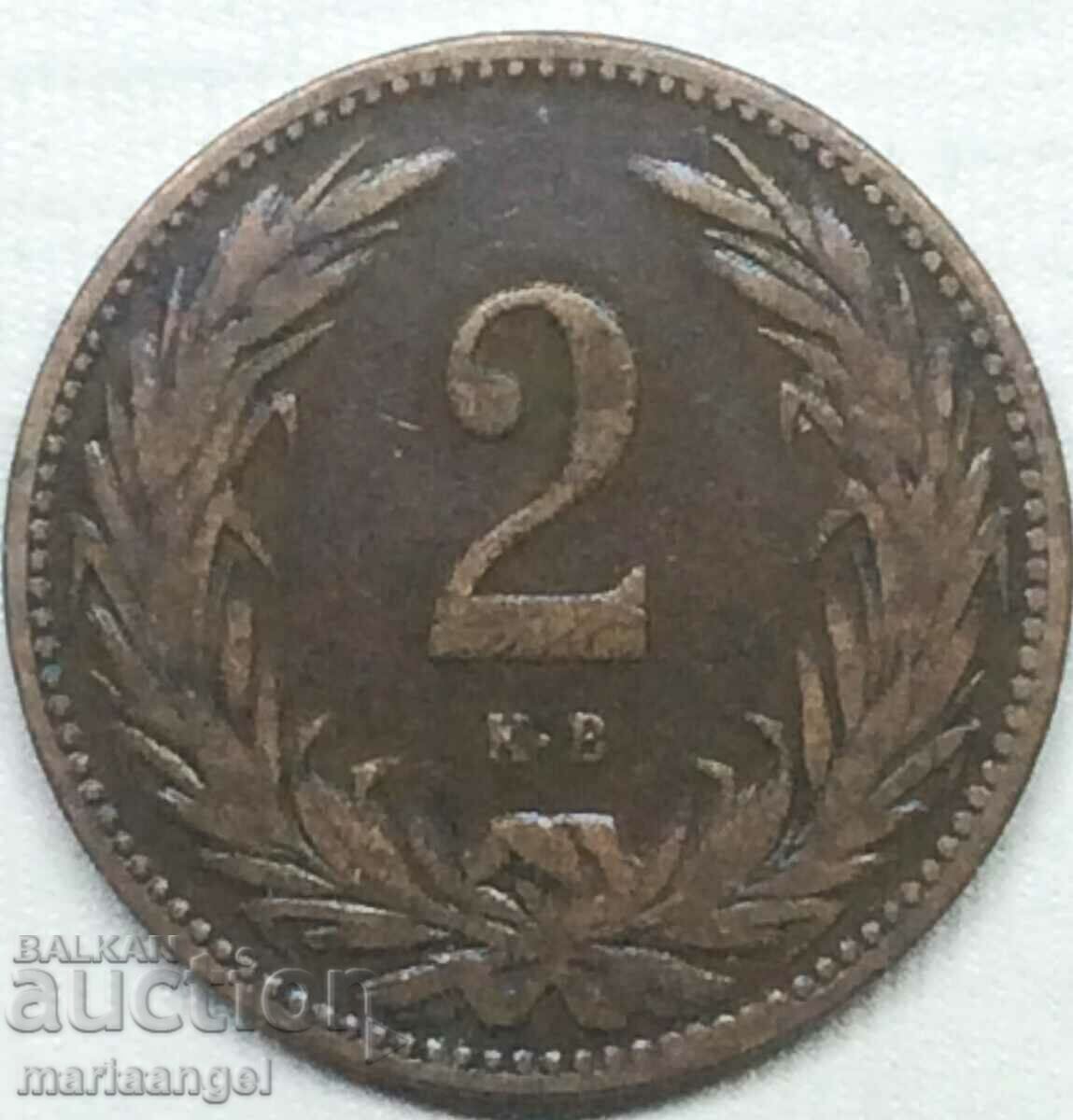Hungary 2 fillers 1895