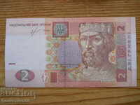 2 εθνικού νομίσματος 2013 - Ουκρανία ( UNC )