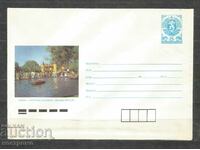 Old cover Bulgaria - A 2072