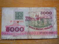 5000 de ruble 1992 - Belarus ( F )