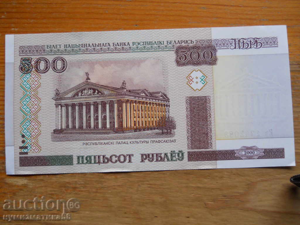 500 de ruble 2000 - Belarus (UNC)