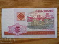 5 рубли 2000 г. - Беларус ( UNC )