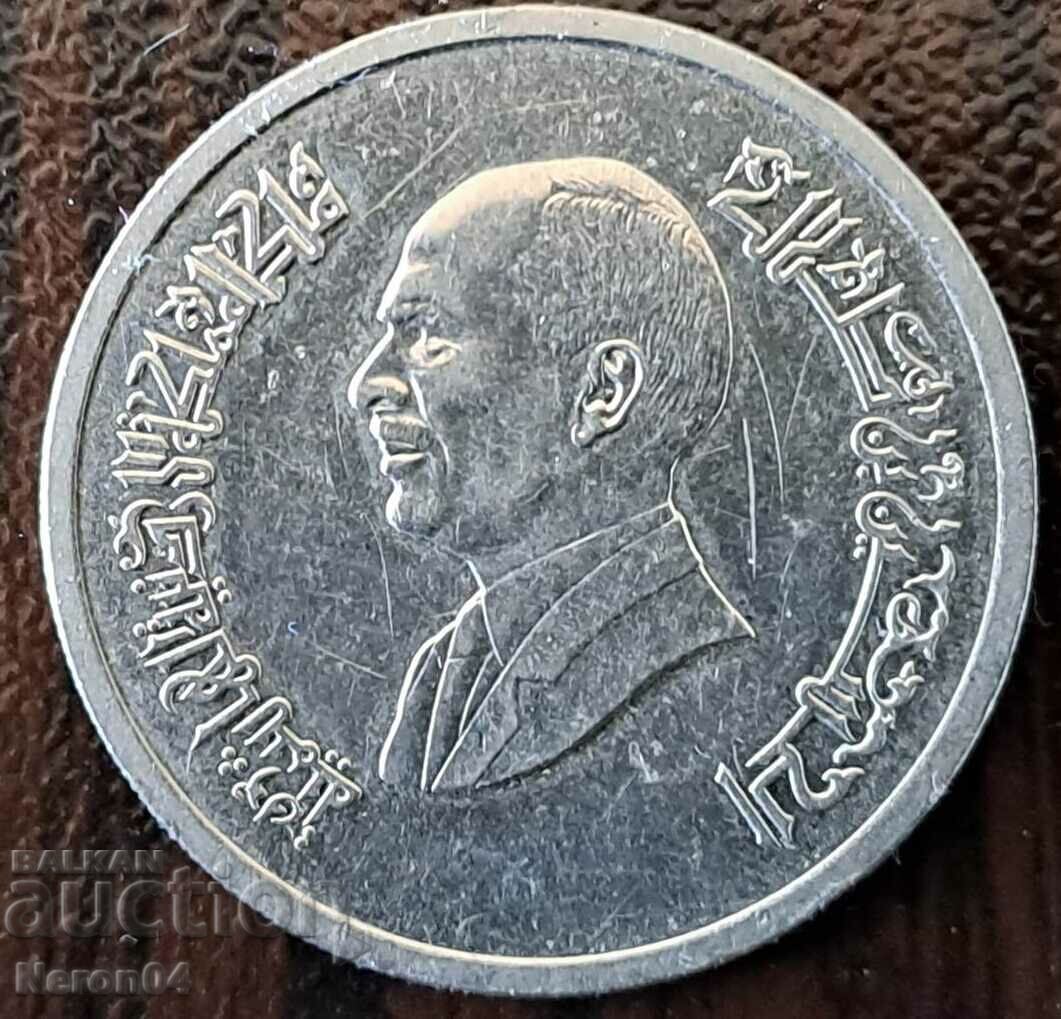 5 piastres 1993, Ιορδανία με τιμή 1.99 BGN | € 1.02 5 piastres 1993, Ιορδανία με τιμή 1.99 BGN | € 1.02