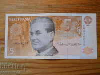5 kroner 1991 - Estonia ( VF )