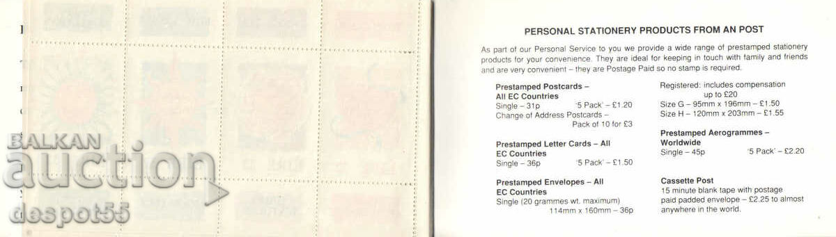 Delivery of 1994. Eire. Greeting stamps. Carnet.