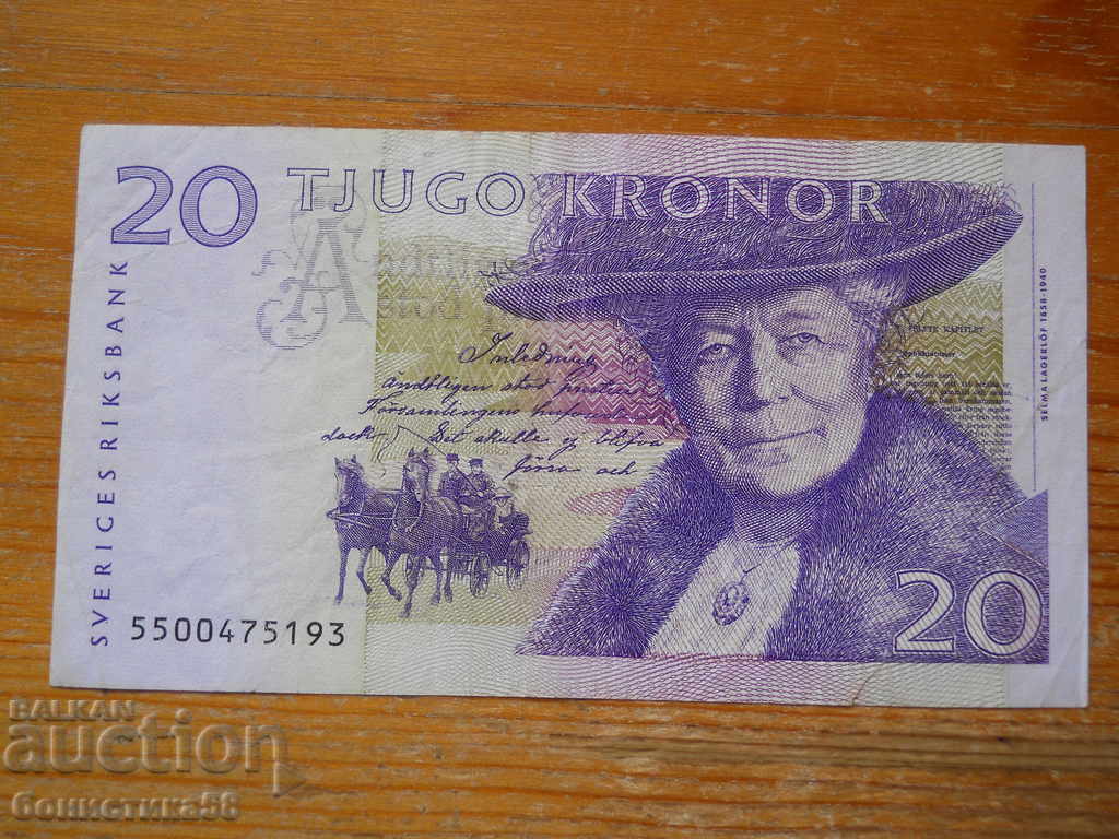 20 kroner 1991 / 95 - Sweden ( VF )