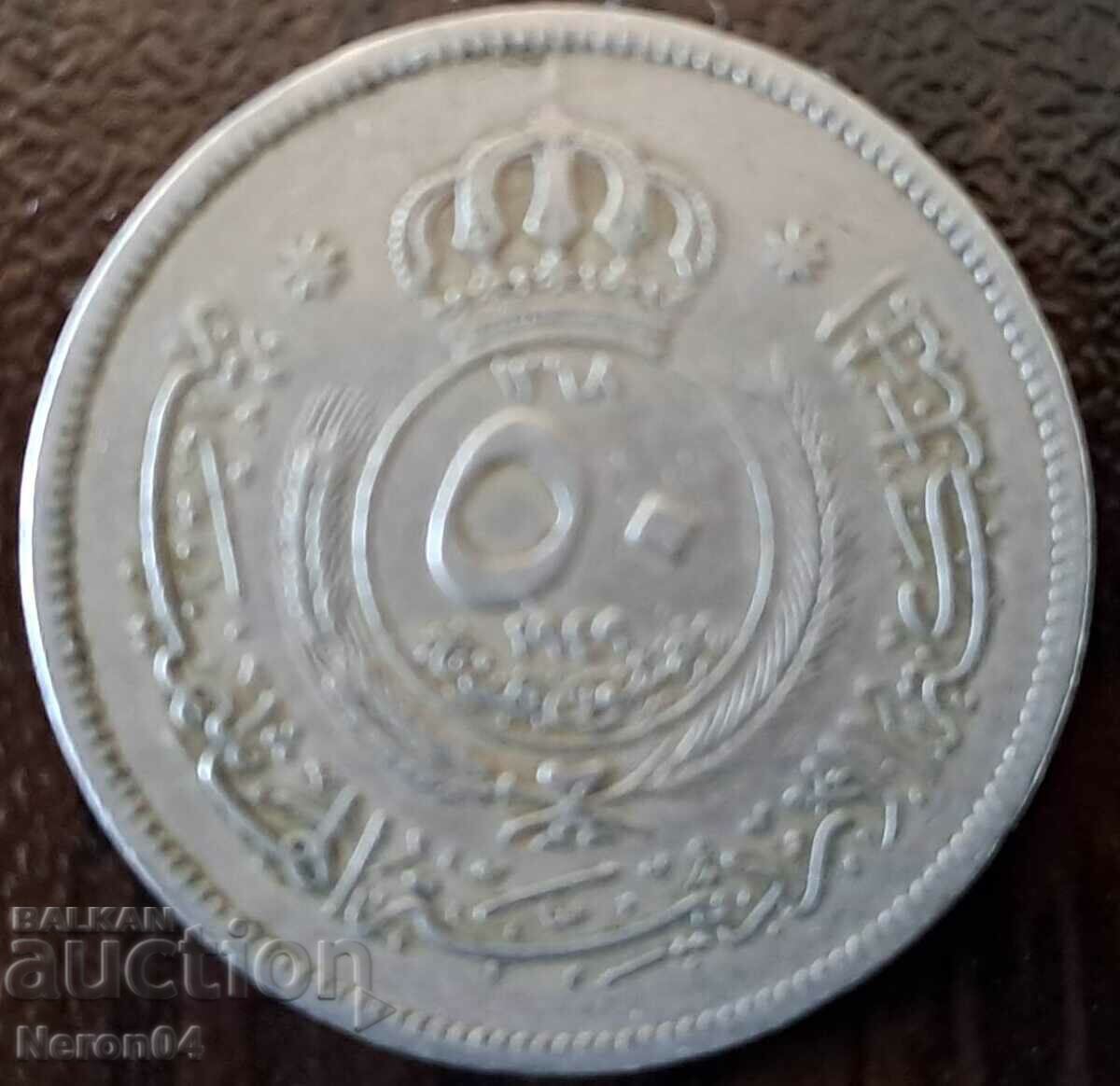 50 fils 1949, Jordan with price 1.99 BGN | € 1.02 50 fils 1949, Jordan with price 1.99 BGN | € 1.02