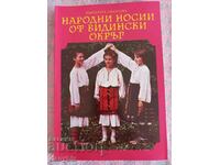 Book - Folk costumes from Vidin district