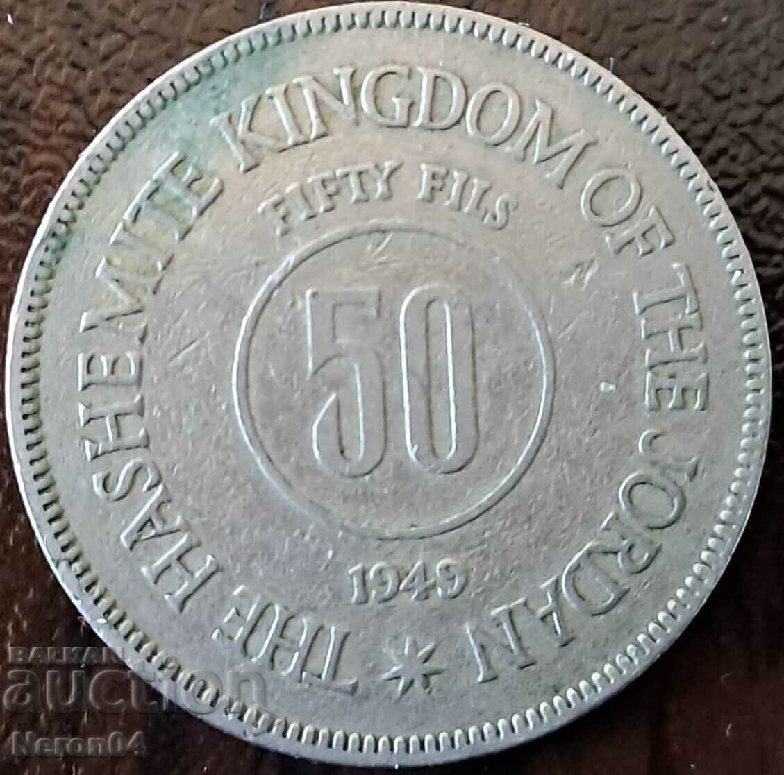 50 филс 1949, Йордания