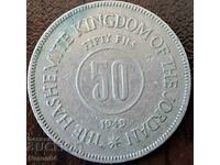50 филс 1949, Йордания