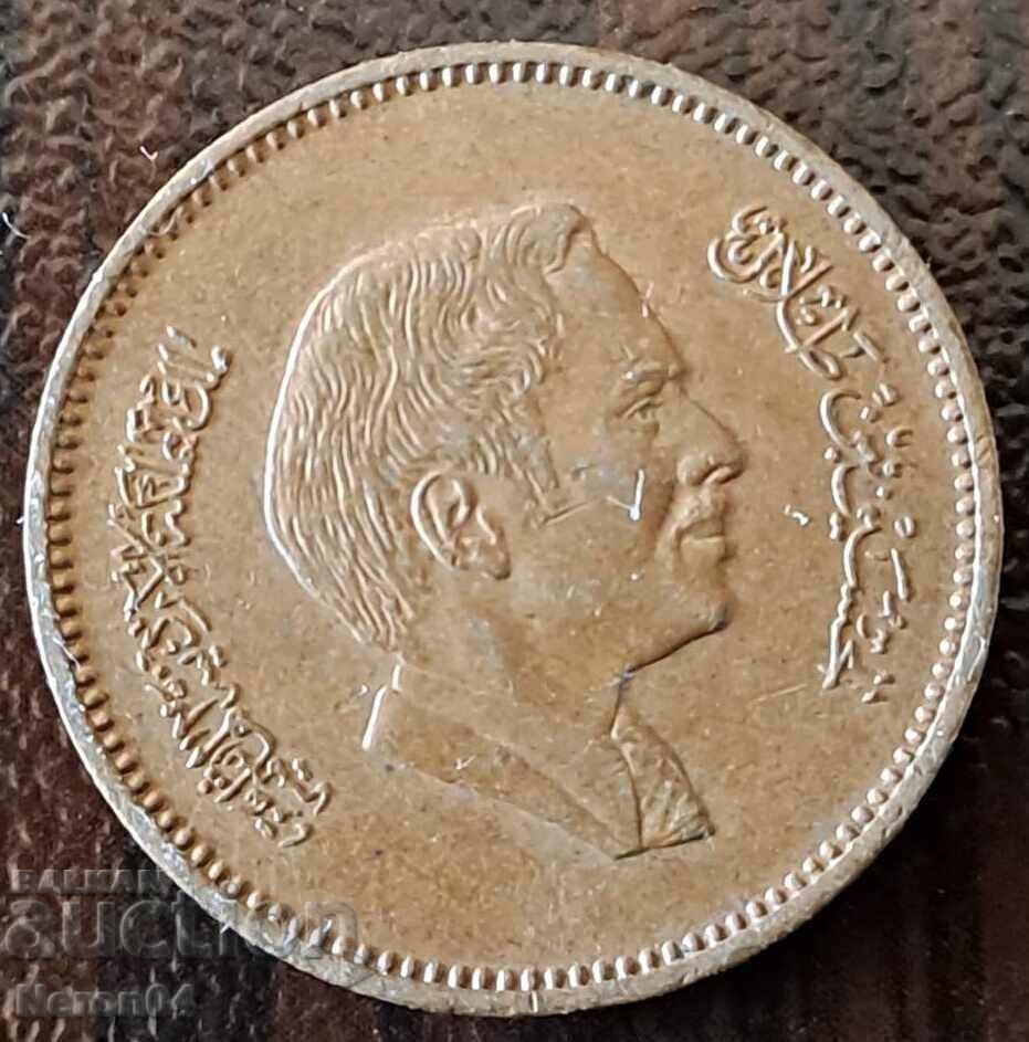 5 fils 1978, Jordan with price € 1.02 | 1.99 BGN 5 fils 1978, Jordan with price € 1.02 | 1.99 BGN