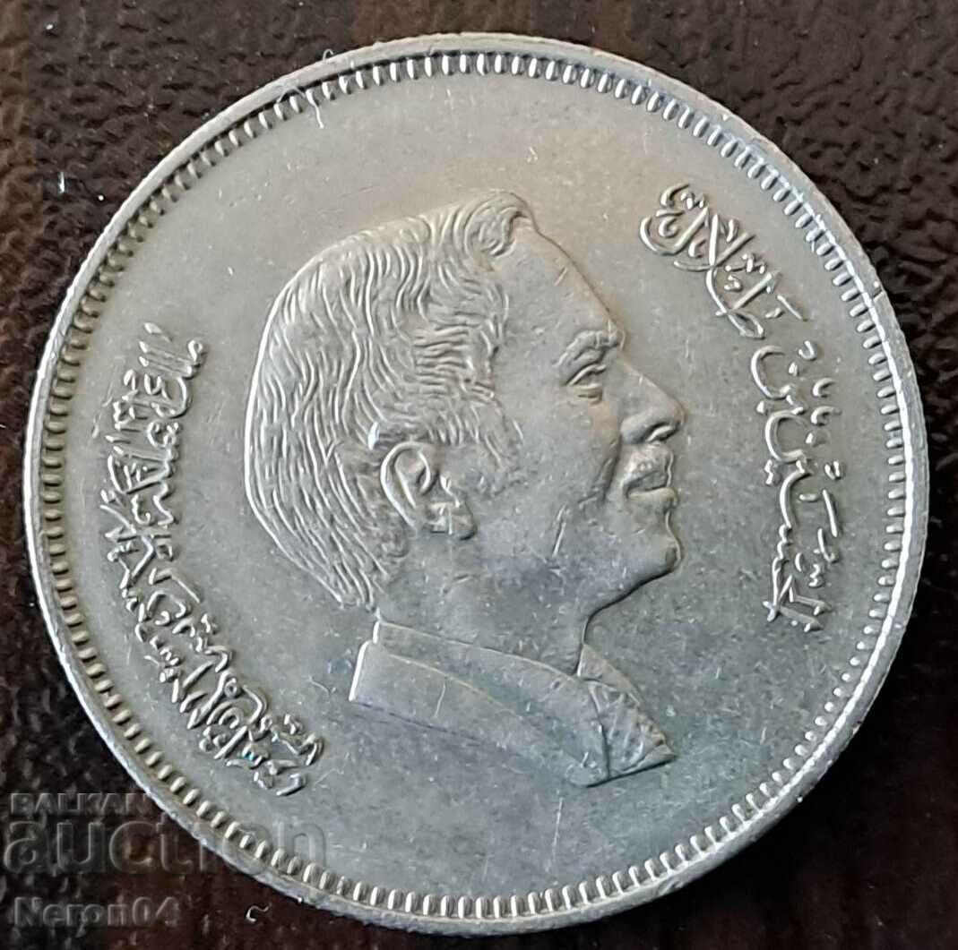 50 fils 1984, Jordan with price 1.99 BGN | € 1.02