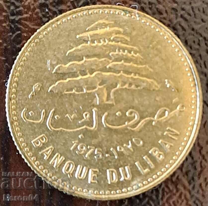 5 θέσεις 1975, Λίβανος με τιμή 1.99 BGN | € 1.02 5 θέσεις 1975, Λίβανος με τιμή 1.99 BGN | € 1.02