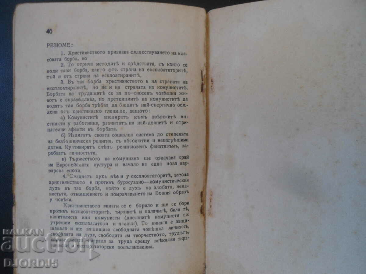 The Spiritual Condition of the Modern World, Bibl. "TRUTH, volume 1 - 5 The Spiritual Condition of the Modern World, Bibl. "TRUTH, volume 1 - 5