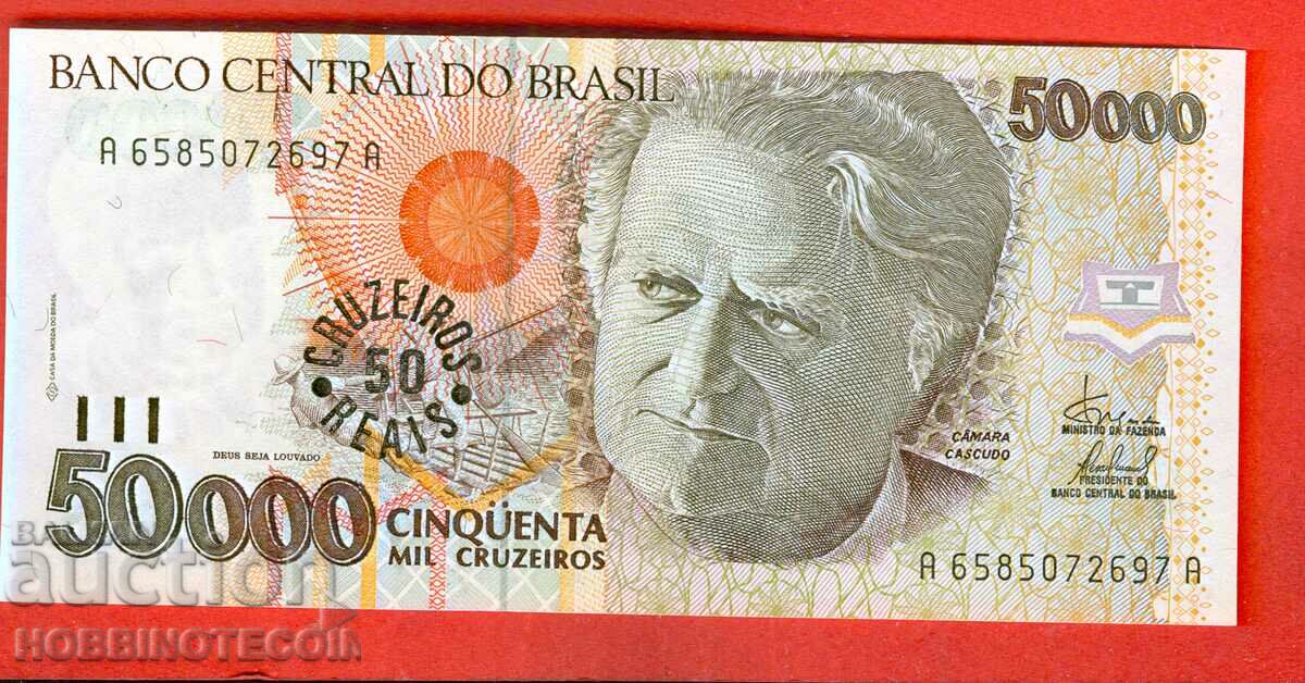 БРАЗИЛИЯ BRAZIL 50 / 50000 Реал issue 1993 НОВА UNC