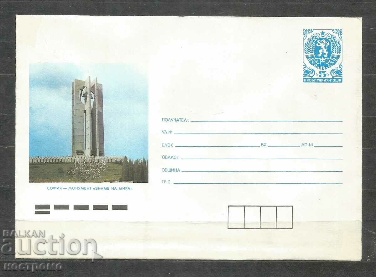 Old cover Bulgaria - A 2085