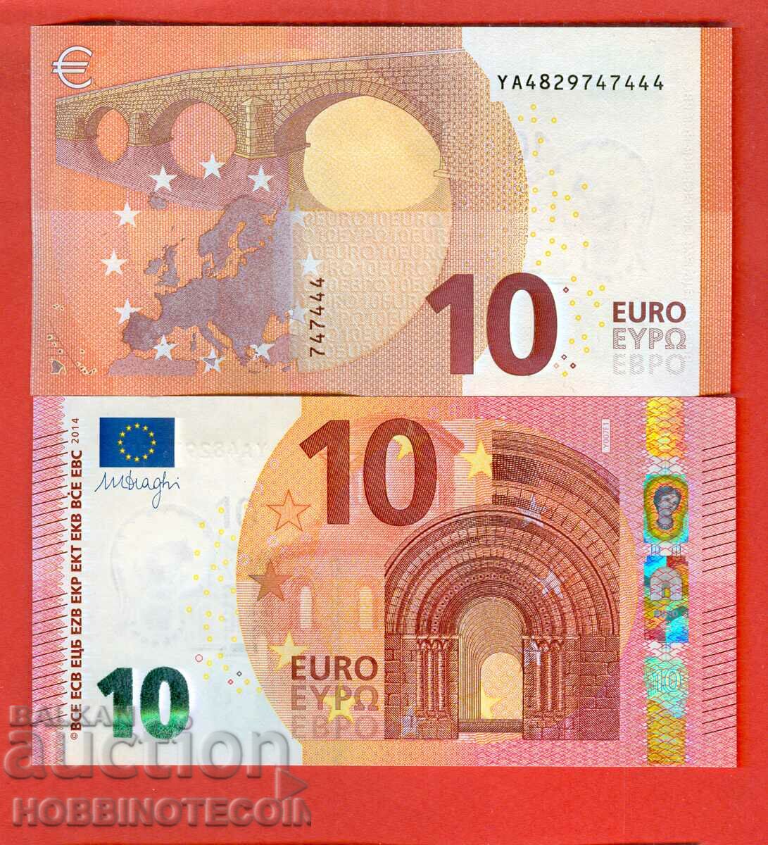 ЕВРОПА EUROPA 10 Евро емисия issue 2014 - YA - НОВА UNC