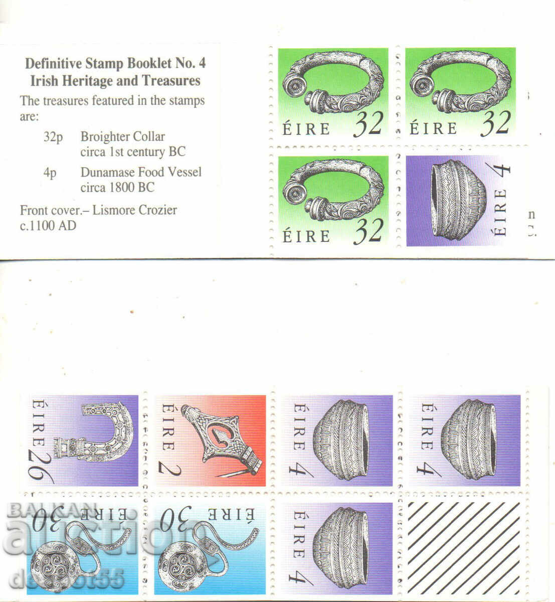 1990-91. Eire. Treasures of Irish Art. Carnet. with price 2.50 BGN | € 1.28 1990-91. Eire. Treasures of Irish Art. Carnet. with price 2.50 BGN | € 1.28