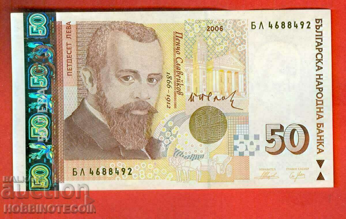 BULGARIA BULGARIA 50 BGN Nr BL 4688492 - 2006 NOU UNC